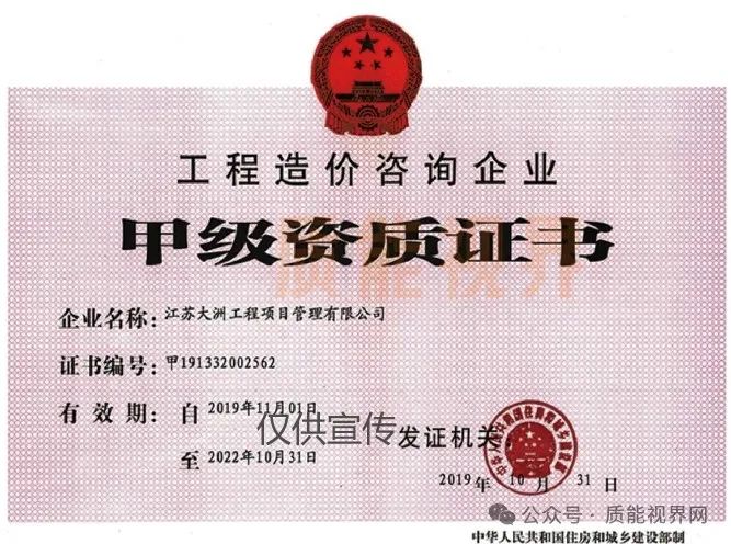 frc 029714e029f55c731c3cce7e31345c41