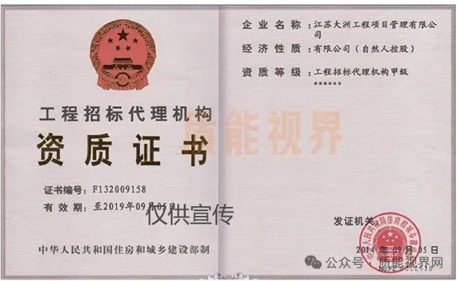 frc 4a8061b79ea0ddb25c9317f09371b63a