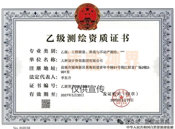 frc b5b4f25b46ae2afbfc78c723a61922d7