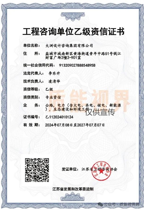 frc c614620c040ace8ecf9c64f17d48e103