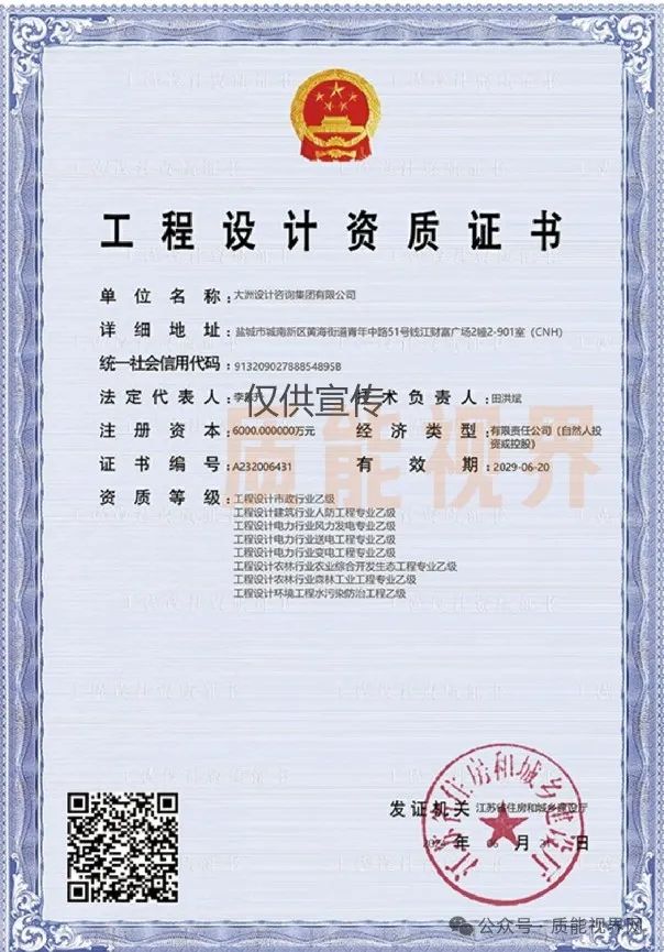 frc e86e98b25429202d14b2227b691f22a2