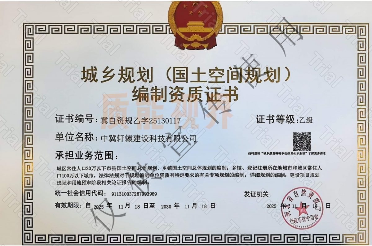 监理资质资质联营合作（图10）