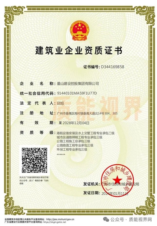 frc 86189c8a26270daffcc3ad9bbf4d8e1b