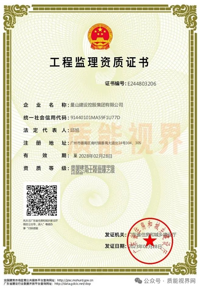 frc ebbe9d9393e6855469ab8c0d387ecee3