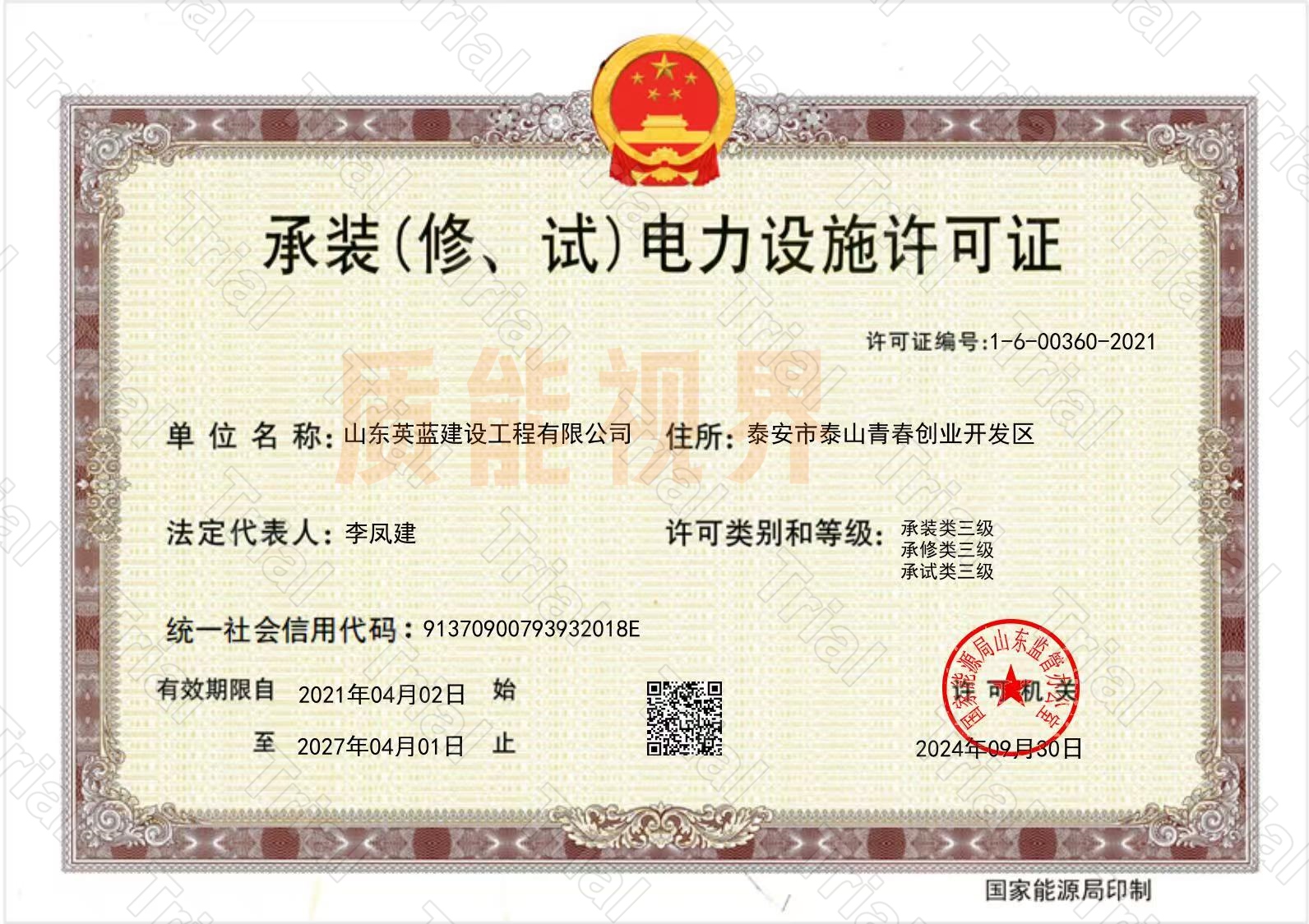 微信图片 20251029160709