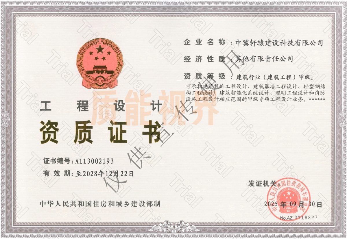 微信截图 20251211112201