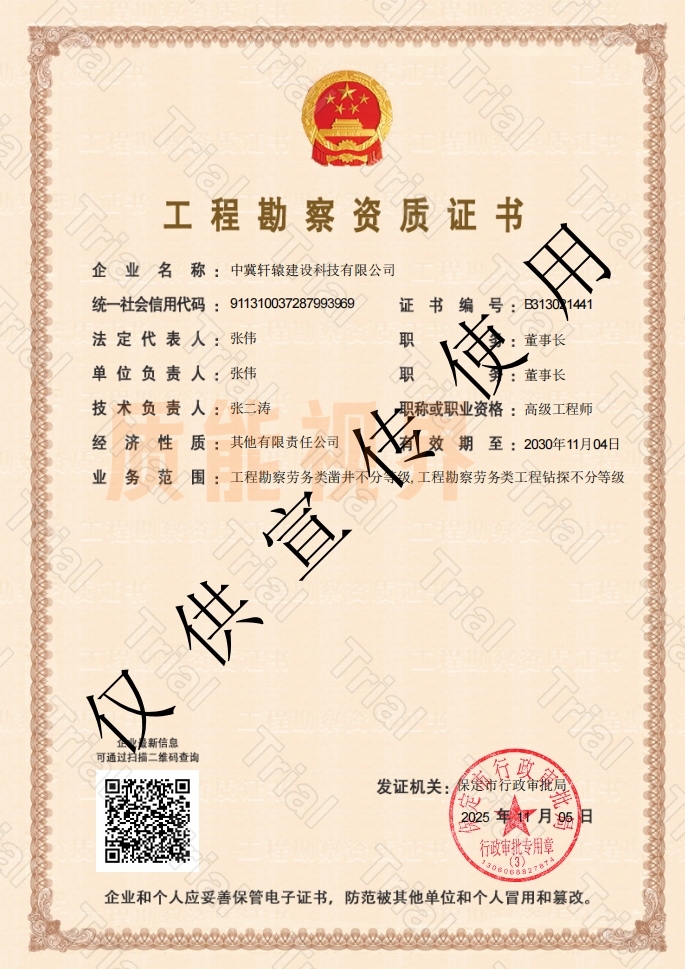 微信截图 20251211112236