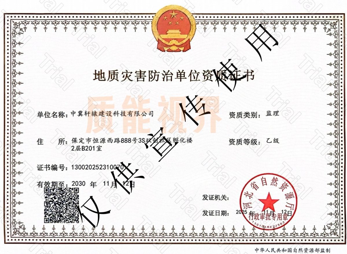 微信截图 20251211112249