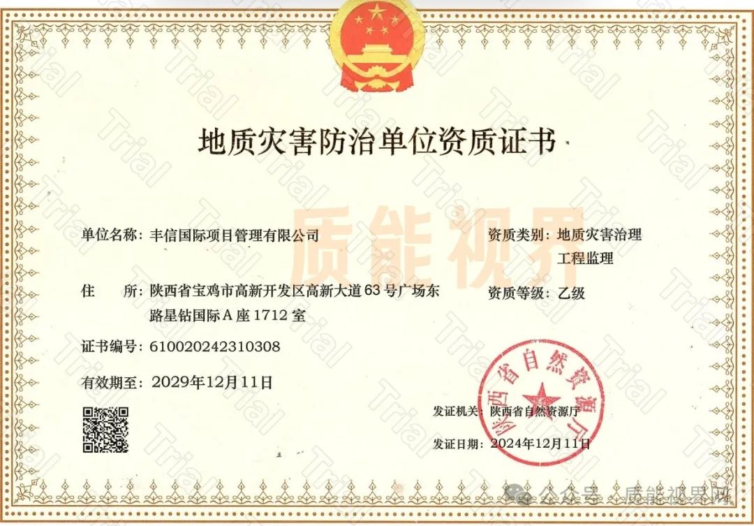 frc 644e8860a693e90d279e7968e29930b5