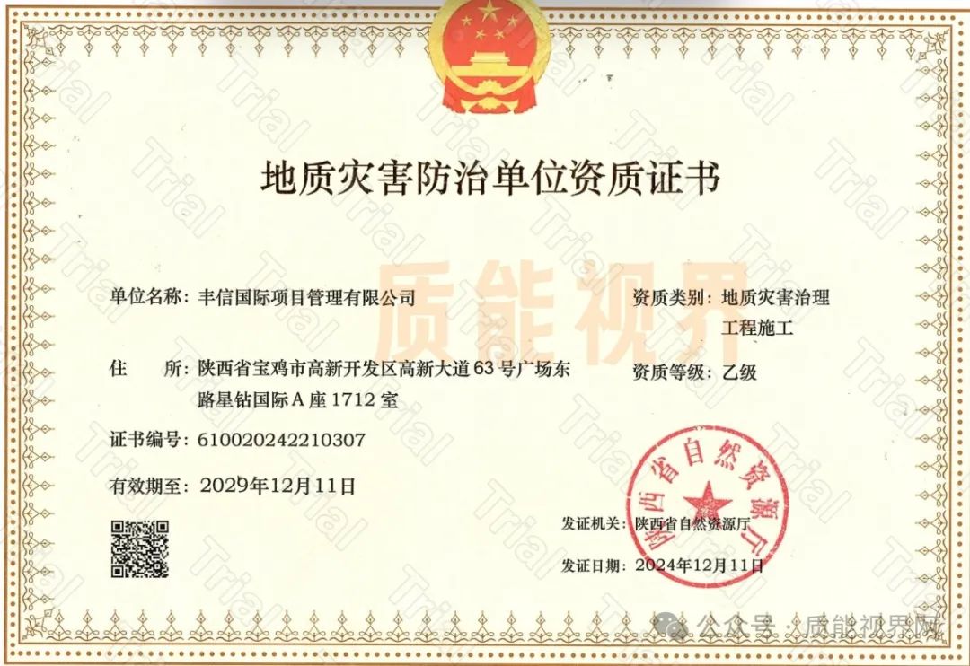 frc 953e57c22cbec6b7bf929f1d3a9f183c