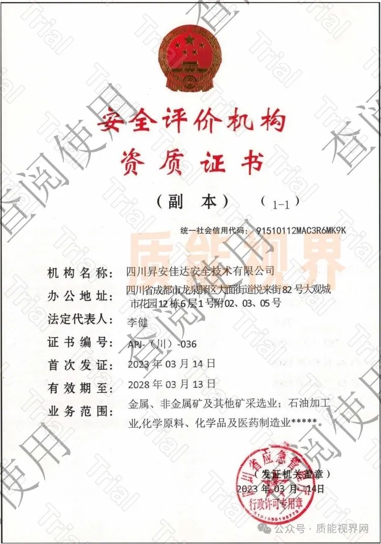 frc 97c404aeb52549913822073bb76c79a4