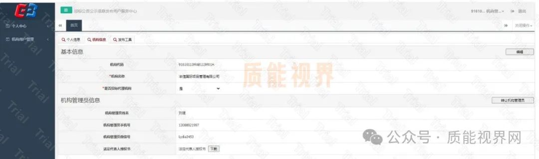 frc a708709cf8fdfb397b61070333ee95d2