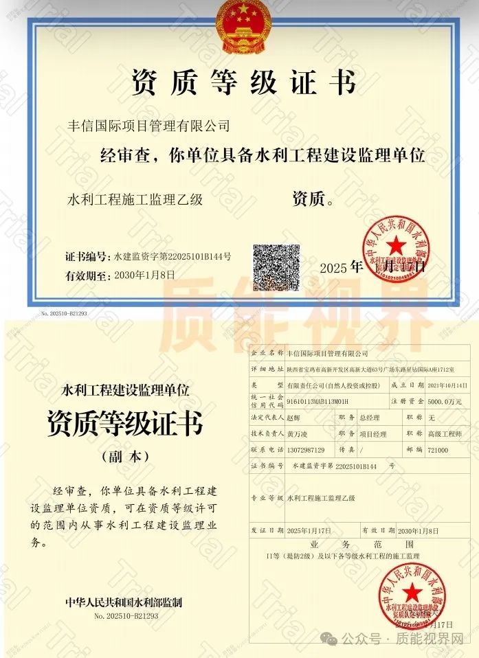 frc e9467d37702fbdbe94bf184d7ab9daf7