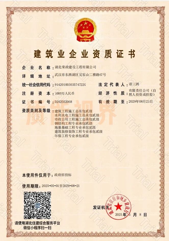 frc 00216f28046e058bab6a579553d0e040