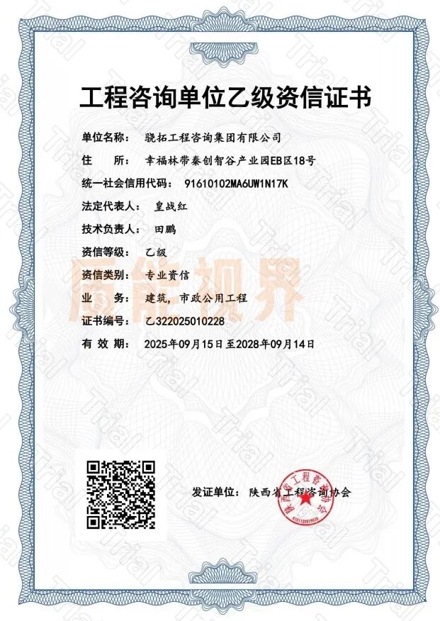 frc 00d0d487258b8eeedce7199f6ebb854d