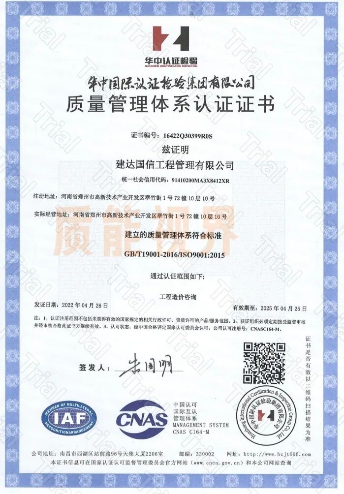 frc 0126556e1c04146f397eed238f6bd61a