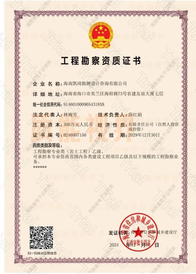 frc 01eb6ca079f58e91ca48fa81f0064c9b