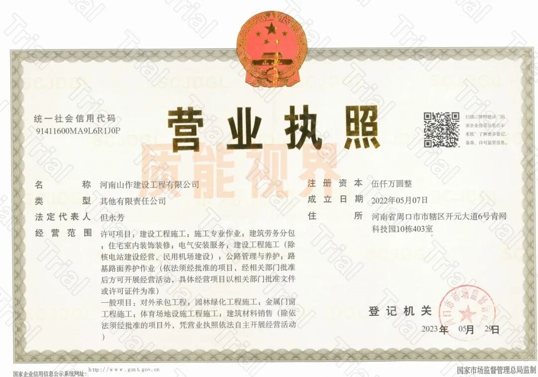 frc 054651c44d2cae012b4c9890a0ec62c0