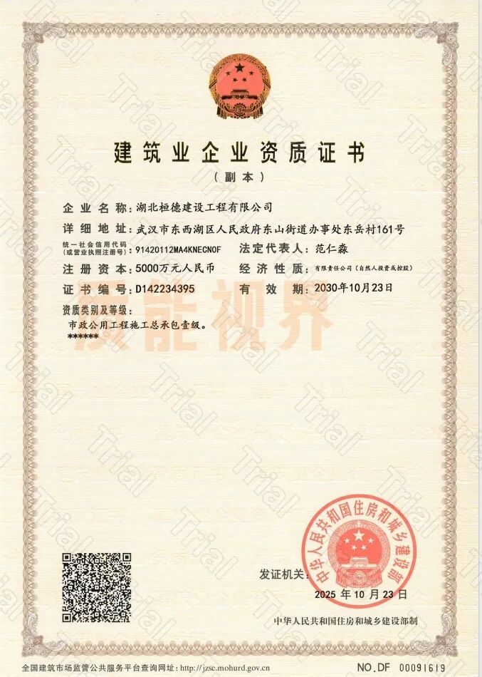 frc 05adacf804027c6d64c8c22c62174c0e