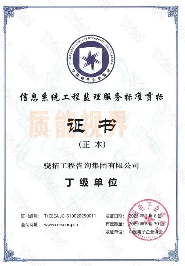 frc 07a7eef3c8131bcd59593e3251048c0e