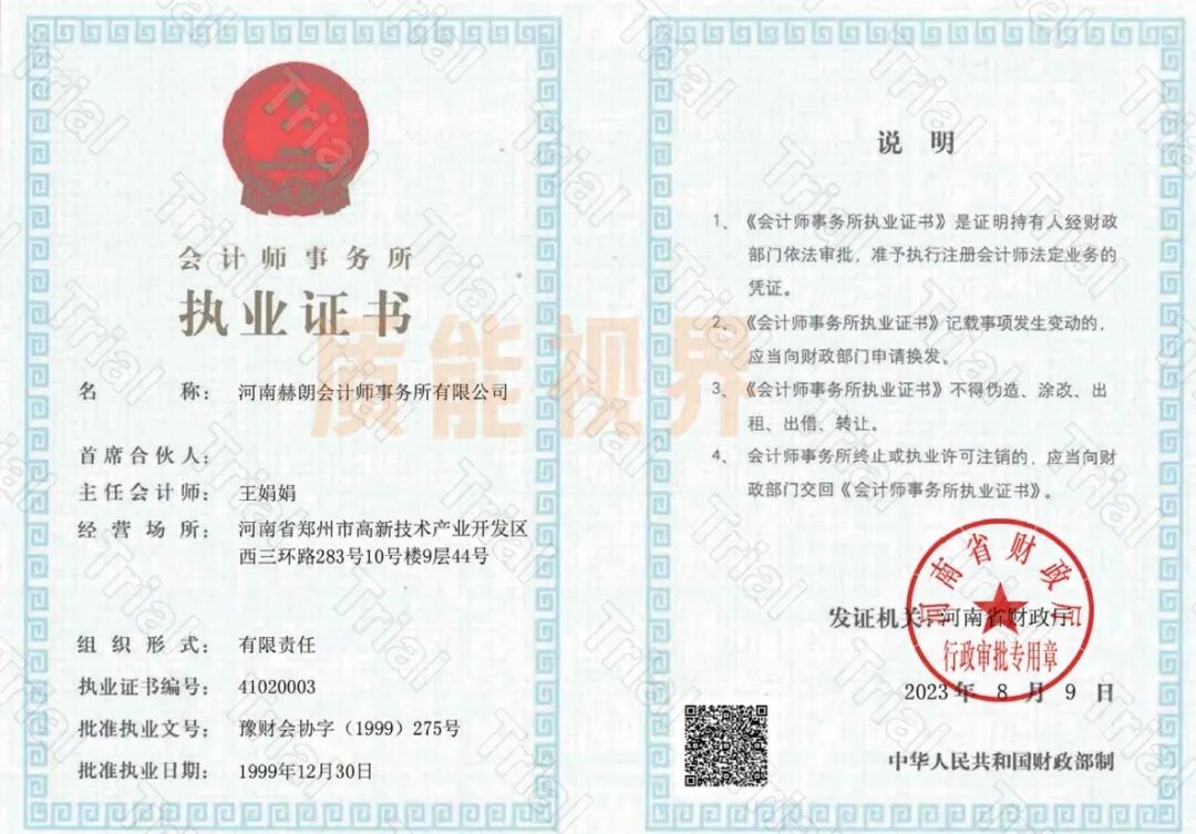 frc 0c522ff12ea8db40ed9137bc47d165a2