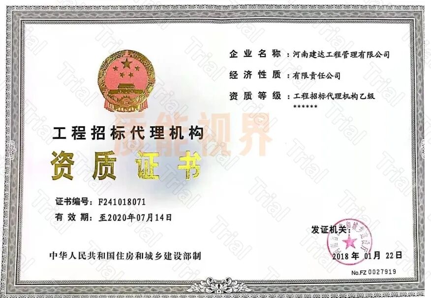 frc 126c221d3922cdb31e5eeafa65783401