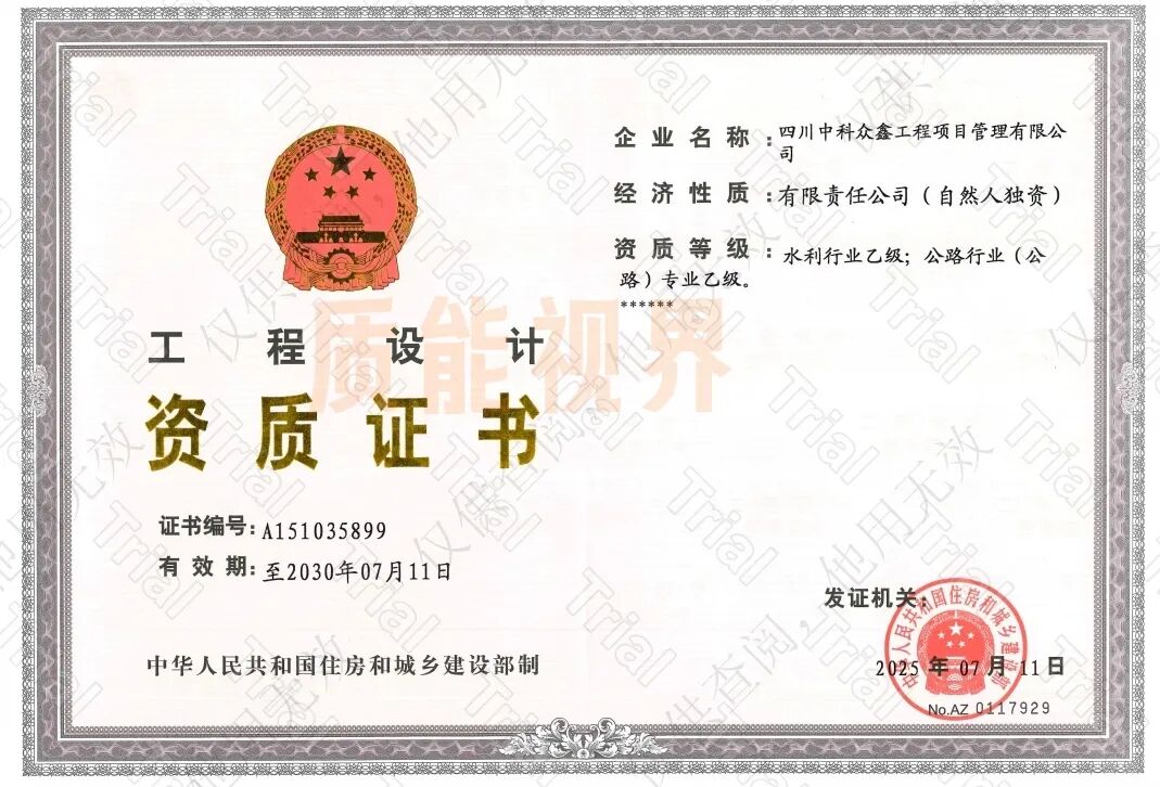 frc 13f602535bb0508aa24efece1cdd8256