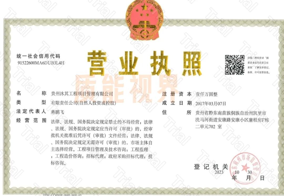 frc 1699ac1015925fbc3521a047e43efc6a