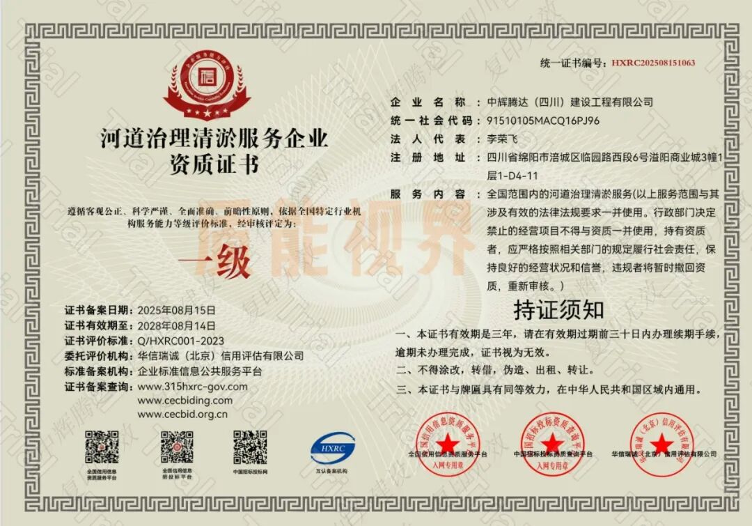 frc 17ac706062e1530baf092204916afe00