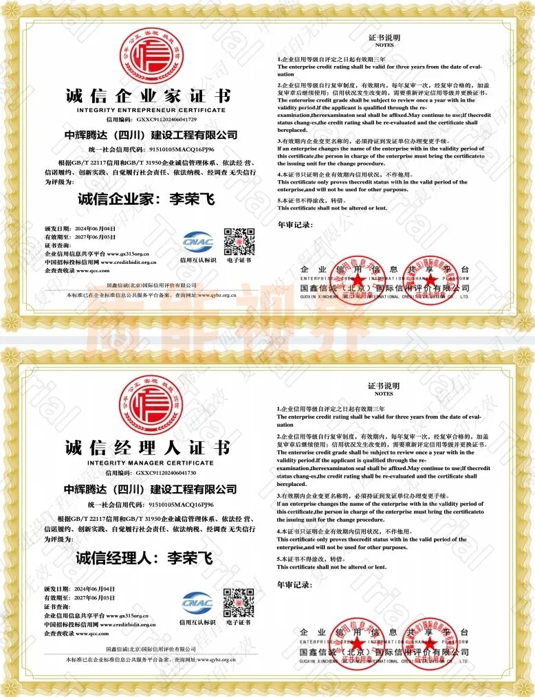 frc 181aac3529ca6e7989cac205ce46ac8b