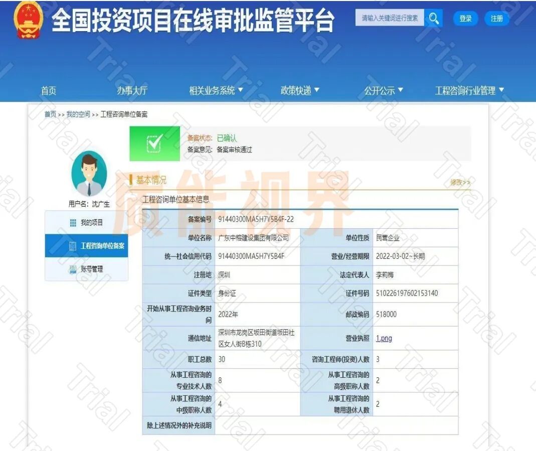 frc 1820eb41204498ea35e67cf19ef64118