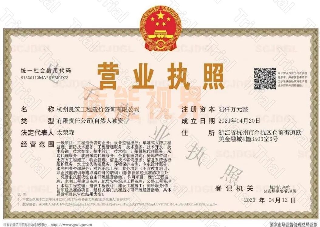 frc 19ae37a7404f813be26513b5def60866