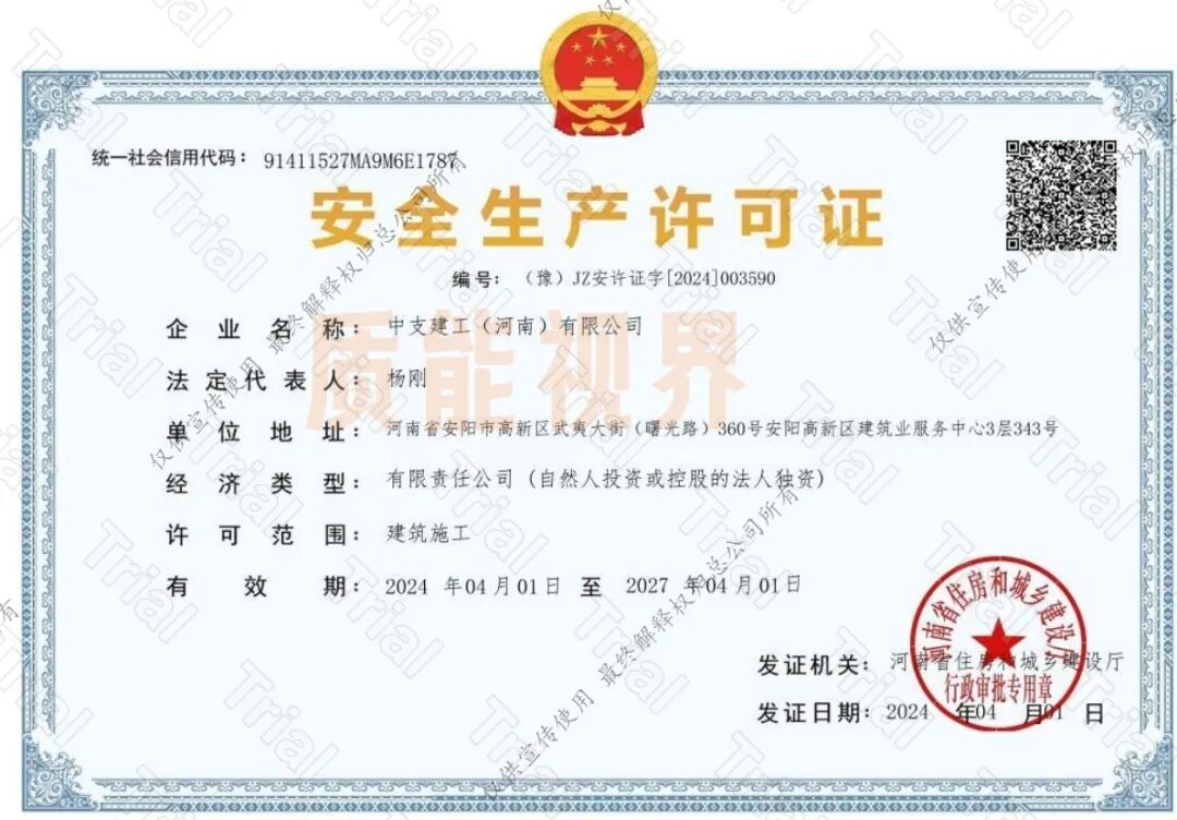 frc 1a5b70f34296b6f229f738e9e017c484