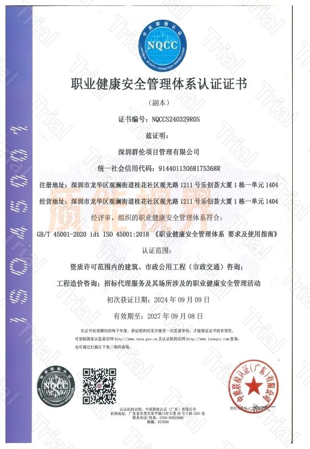 frc 1b33569671f34672ba544040a542bfd6