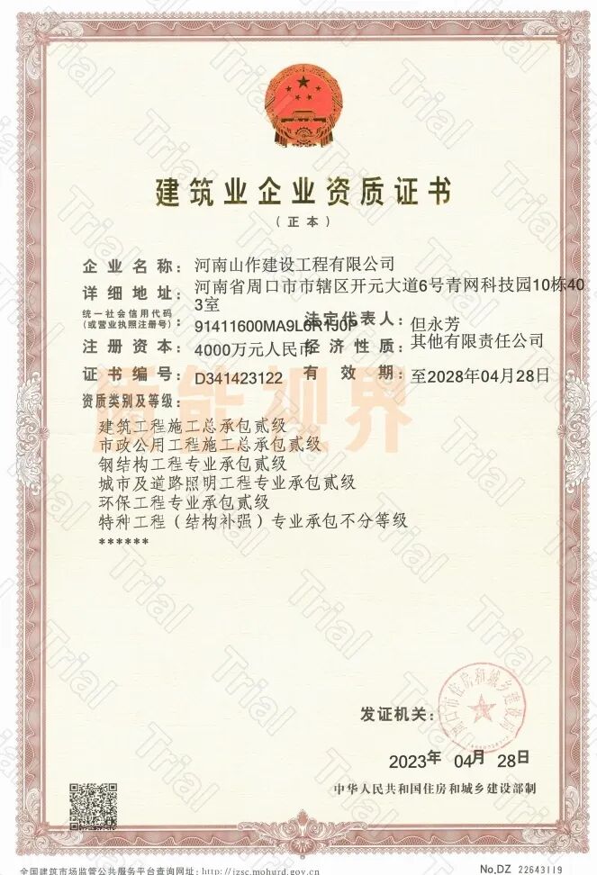 frc 1c17f5e6937766812f30a4545fbb750d