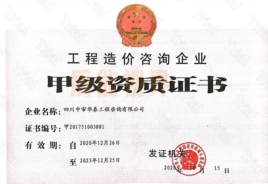 frc 23e06f35cb0d9e90140a794a2c3522cf