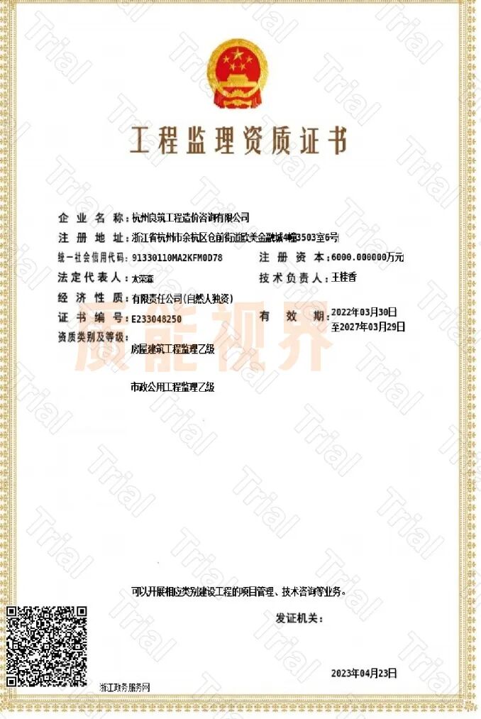 frc 252ec784b2a870cf0c809b1d195debcf