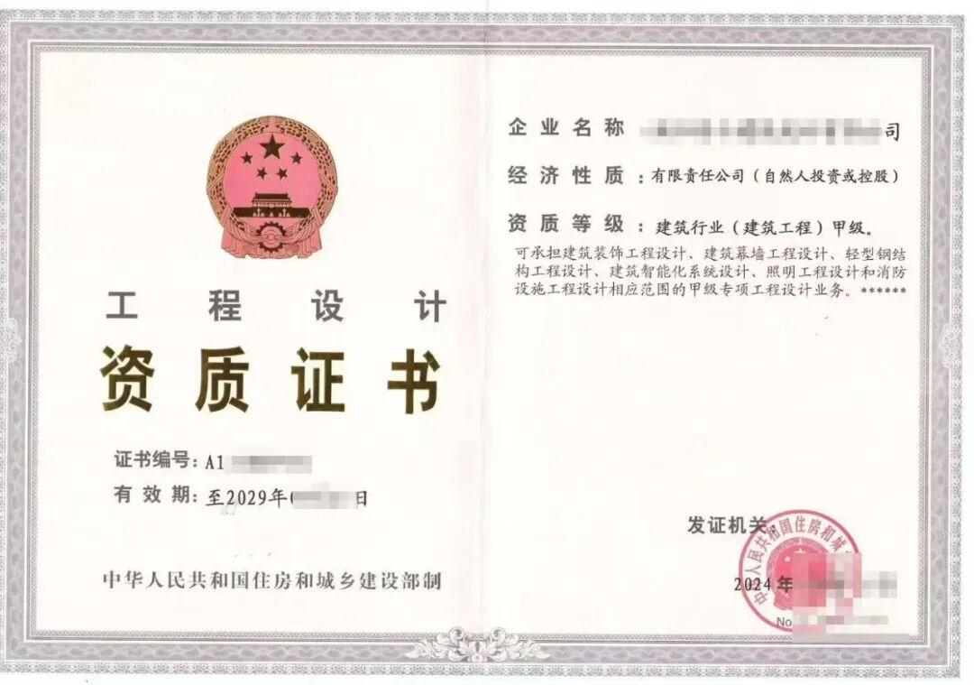 frc 253eeb012f8dfcefeb693f673e4dea2e