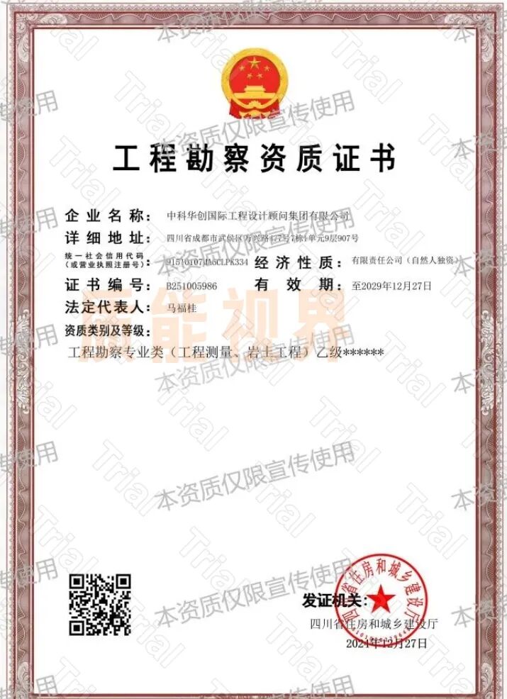 frc 27652c905f3123be7e28eb9c3f048f5b