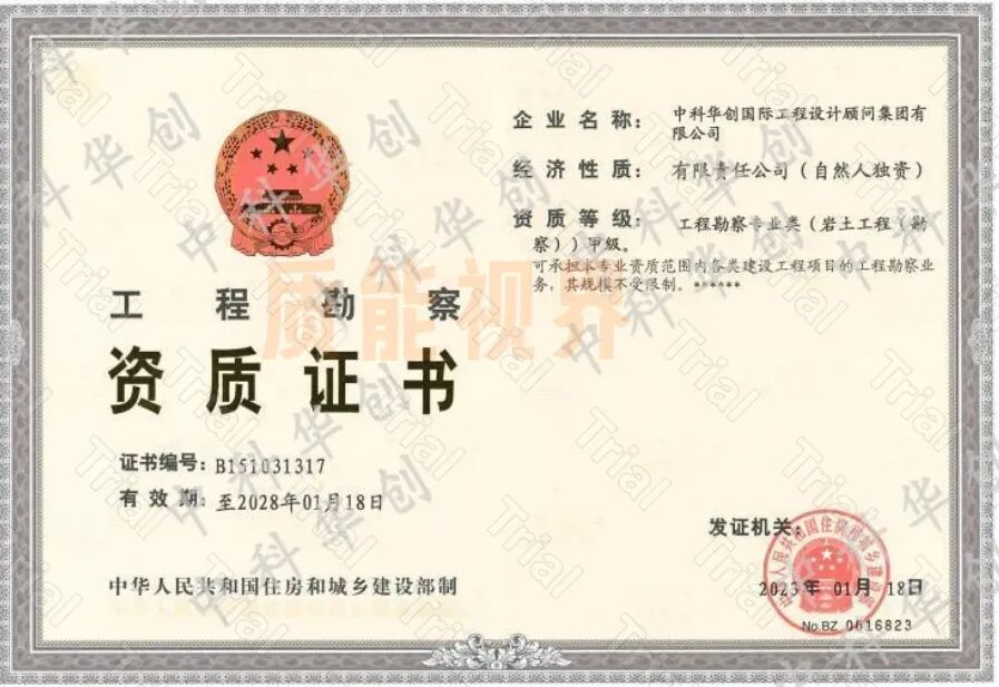 frc 29b3a560da90576ffa77072eed0c4eb3