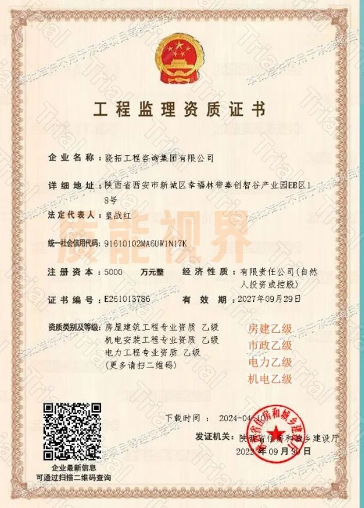 frc 2b210bd3706cdfaa1637d56d06fe765f