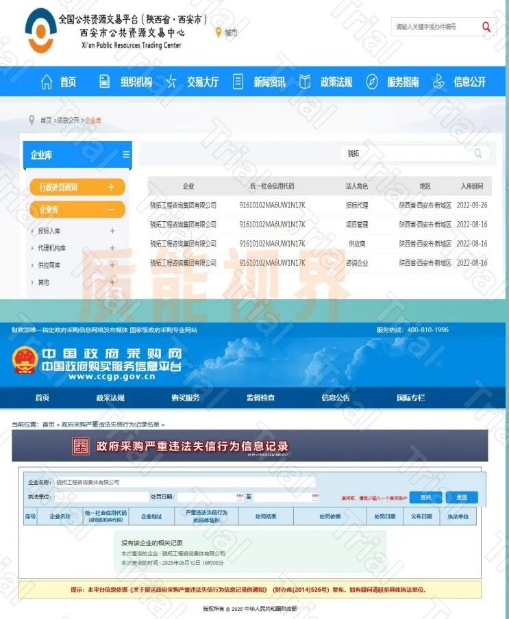 frc 327d2f7691a264afde5292ff78d06024