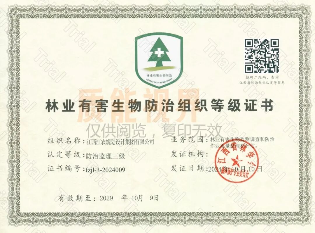 frc 330187c3db3a81694213c88285b82343