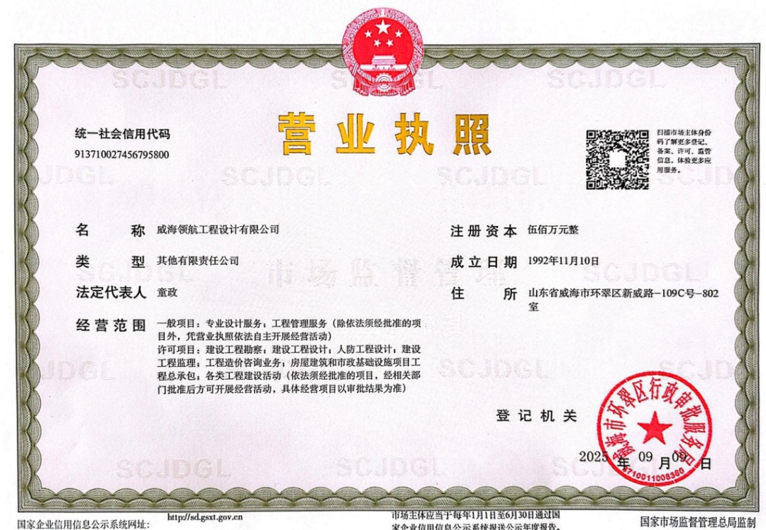 frc 3549117f5d2ef56742e043e09bd85b85