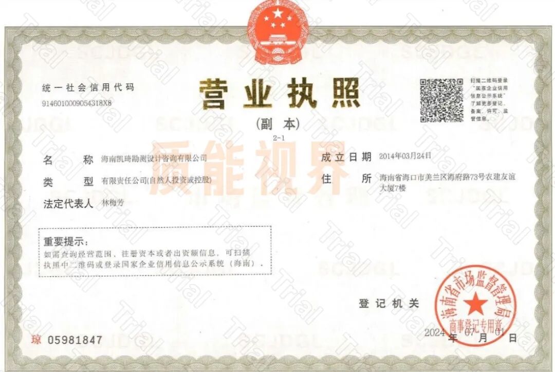 frc 36c1b70bddd019068cabd6fc40233717