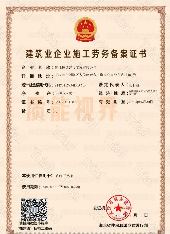 frc 375c556d2eaa63a2cdd1900c366d7c23