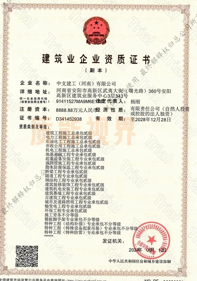 frc 37fff29d4c548c988aea7da395b1379e