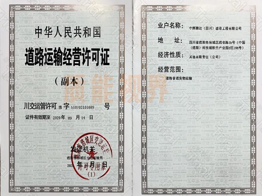 frc 39466b3069f7496d7b0090beabbe5642