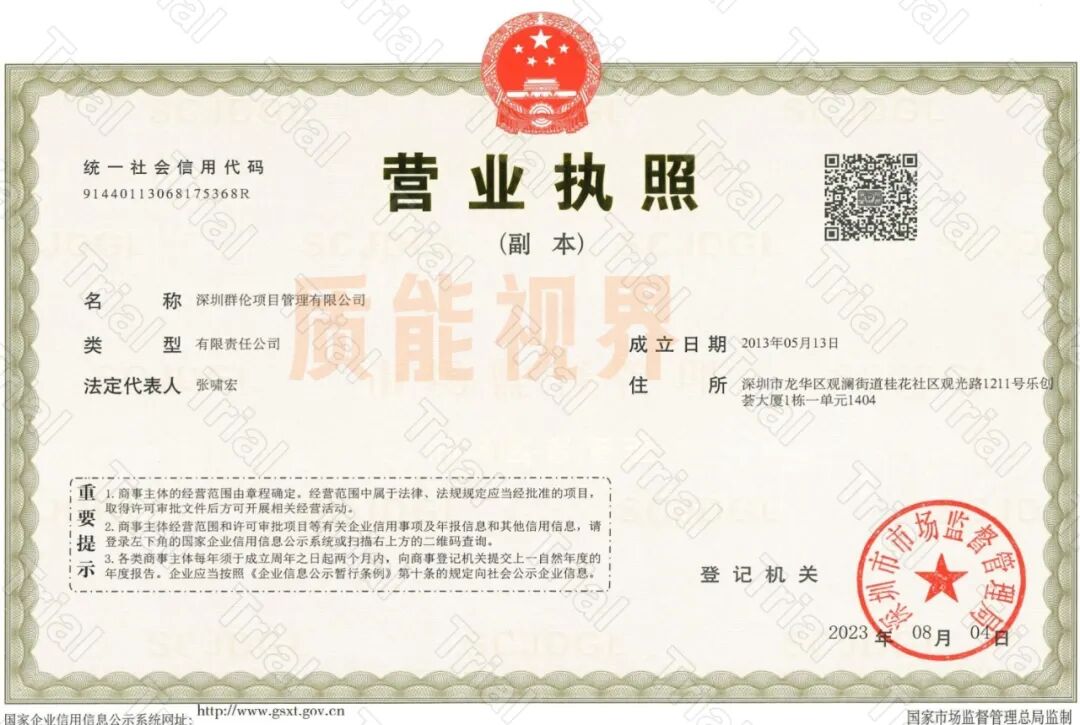 frc 3b26a56e1c6937d3c4c9546c5bc0bb04