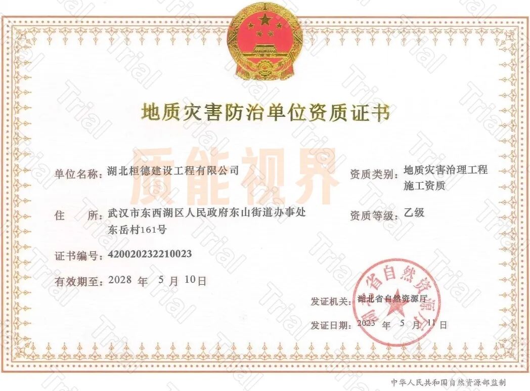 frc 3d657b24fc7d40c576dad419e8bd775d